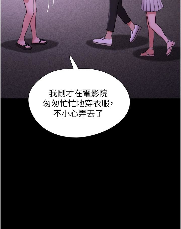 我的兵变女友第27话-有求必应的两位女友