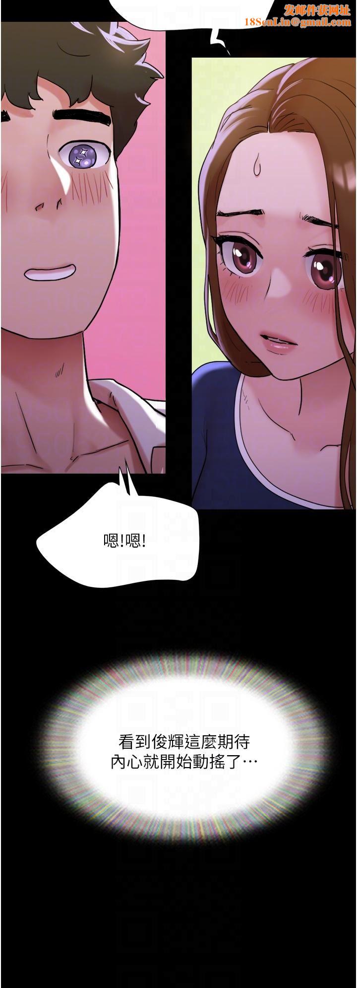 我的兵變女友第27話-有求必應的兩位女友