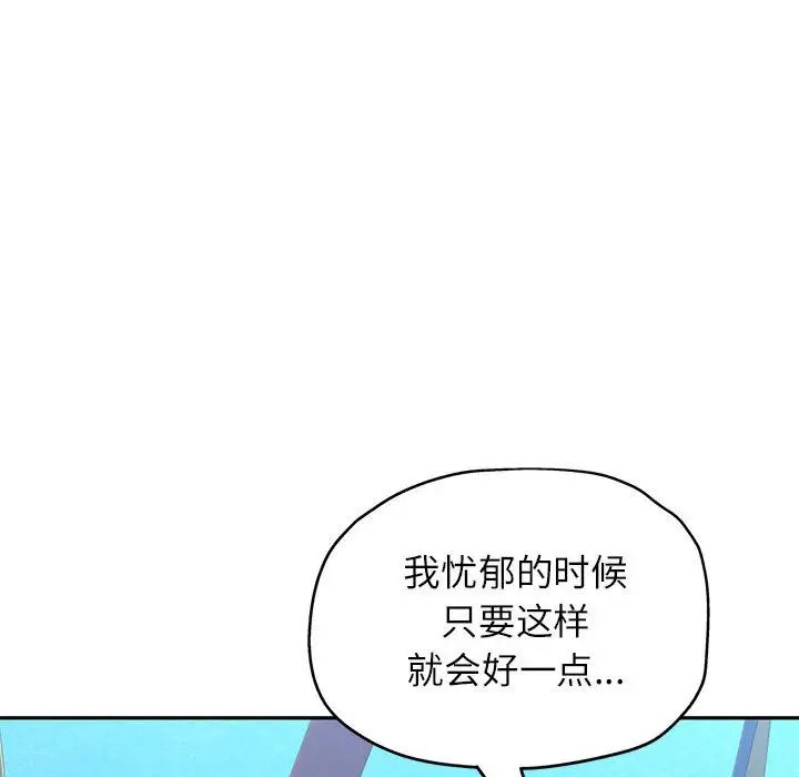 可以爱你吗第10话