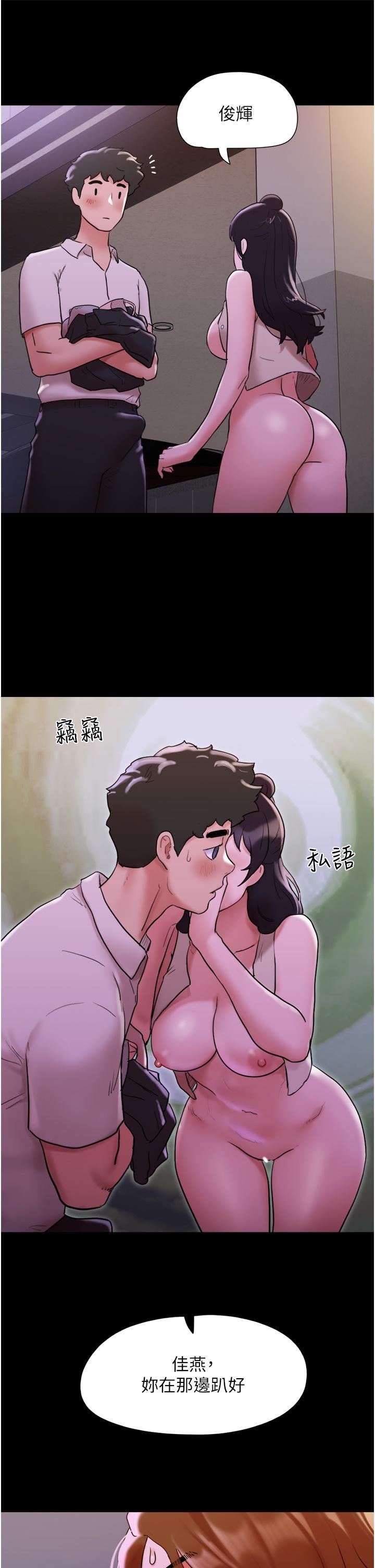 《我的兵变女友》第27话-有求必应的两位女友