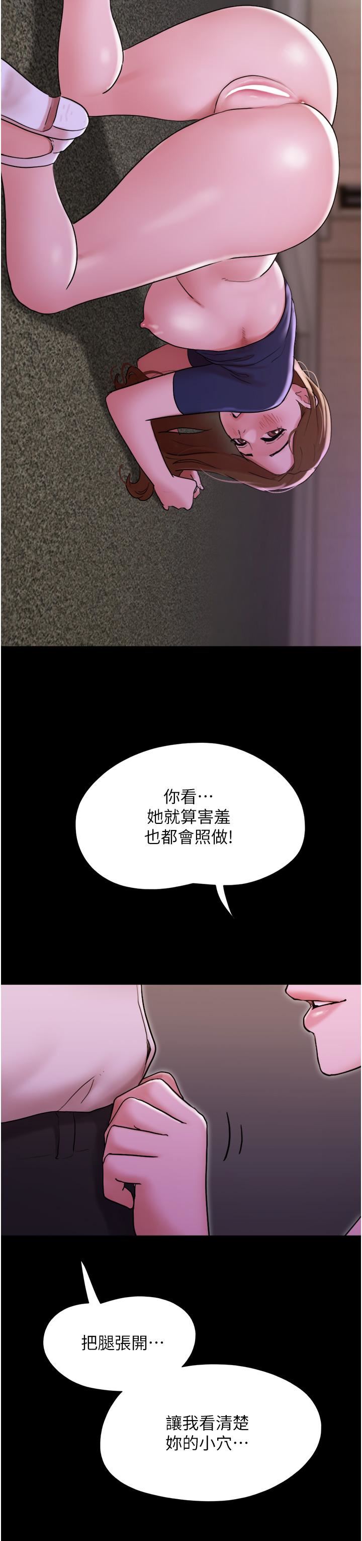 我的兵变女友第27话-有求必应的两位女友