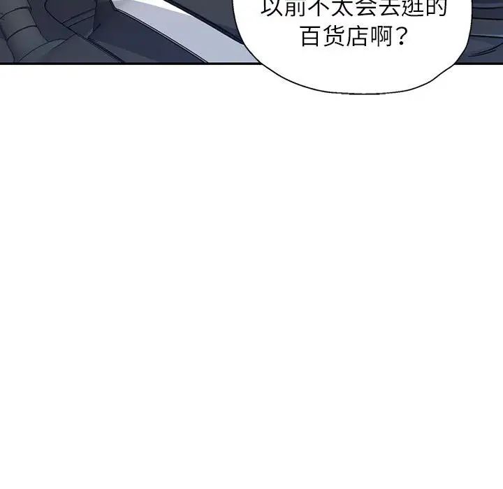 可以爱你吗第10话