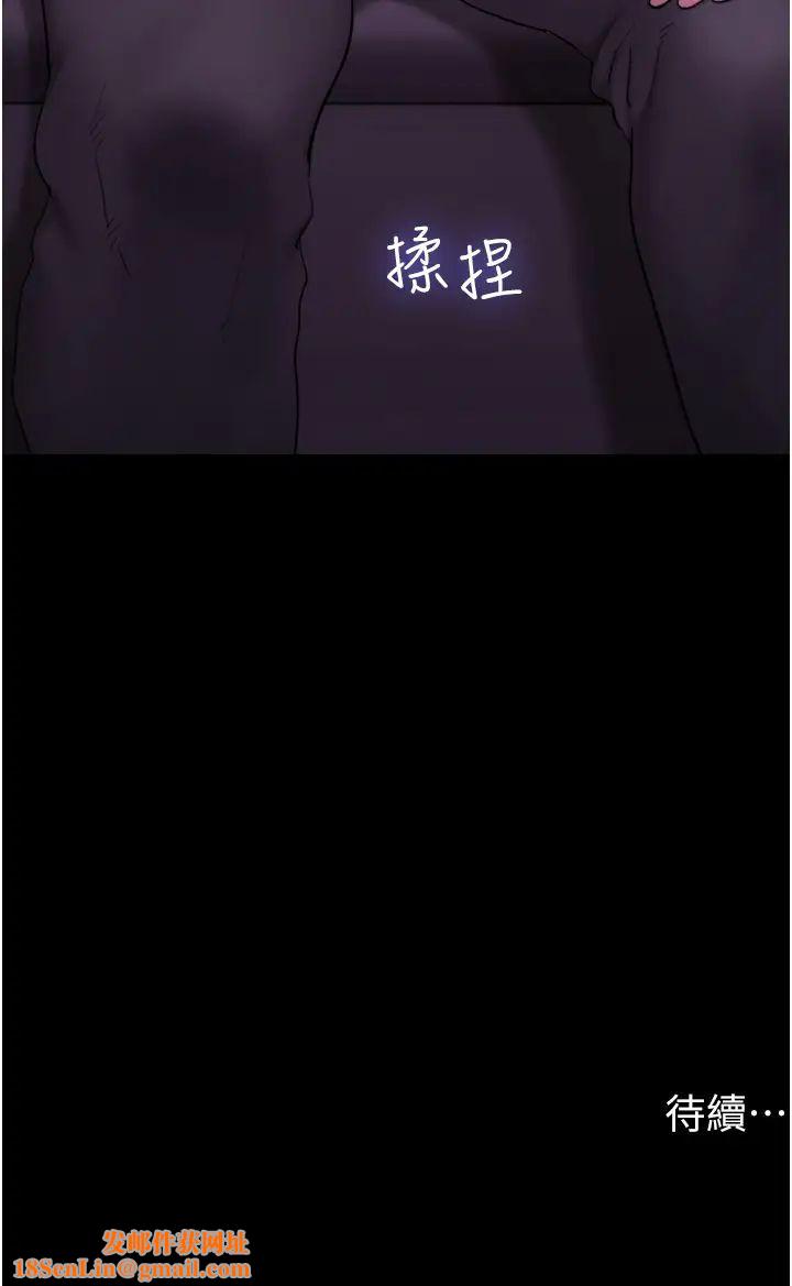《我的兵变女友》第28话-给学生的「特别服务」