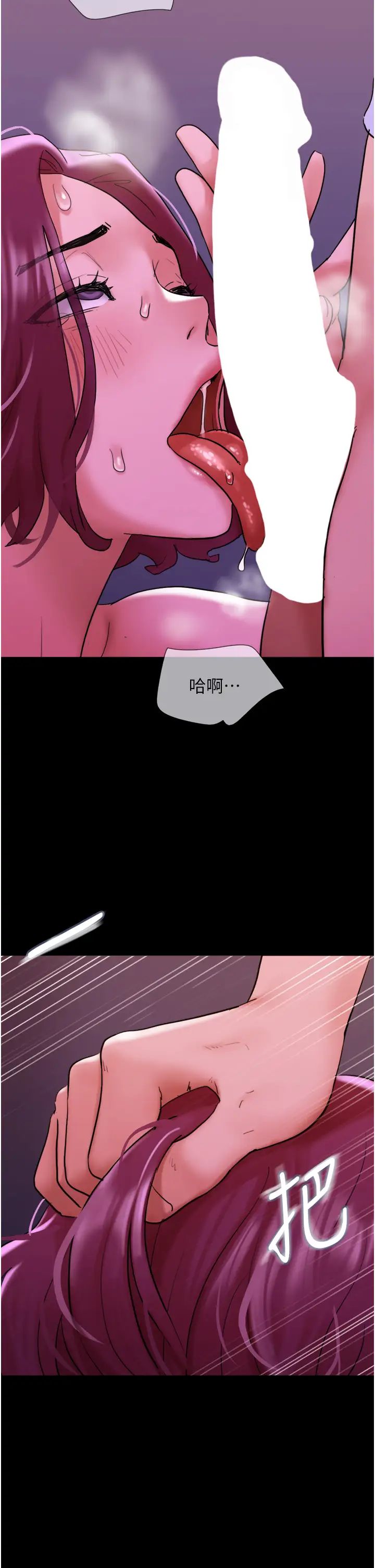 我的兵变女友第29话-抖M女老师