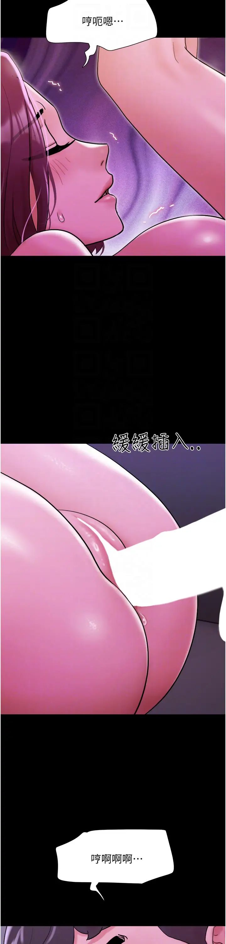 我的兵变女友第30话-雨衣下的胴体