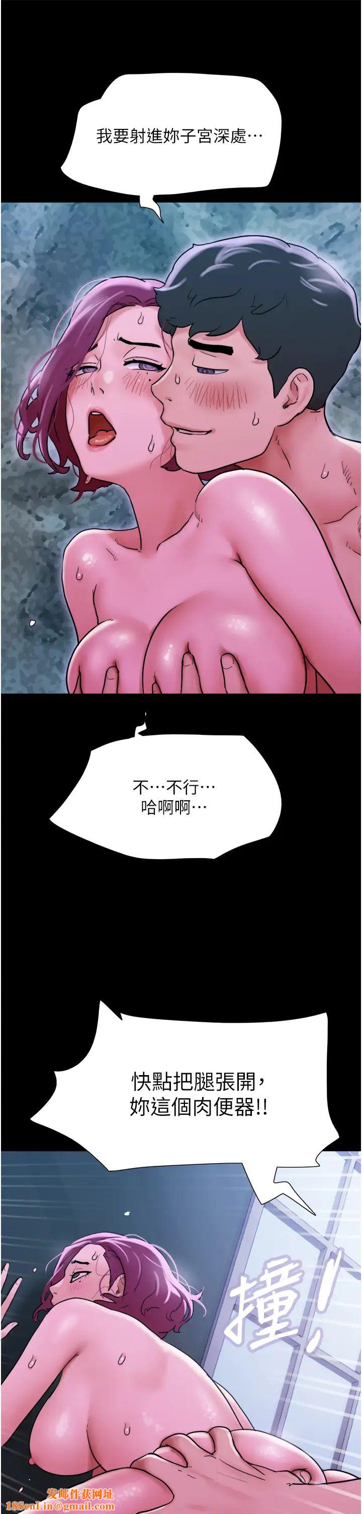 我的兵变女友第30话-雨衣下的胴体