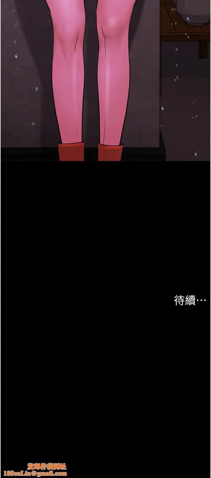 我的兵变女友第30话-雨衣下的胴体