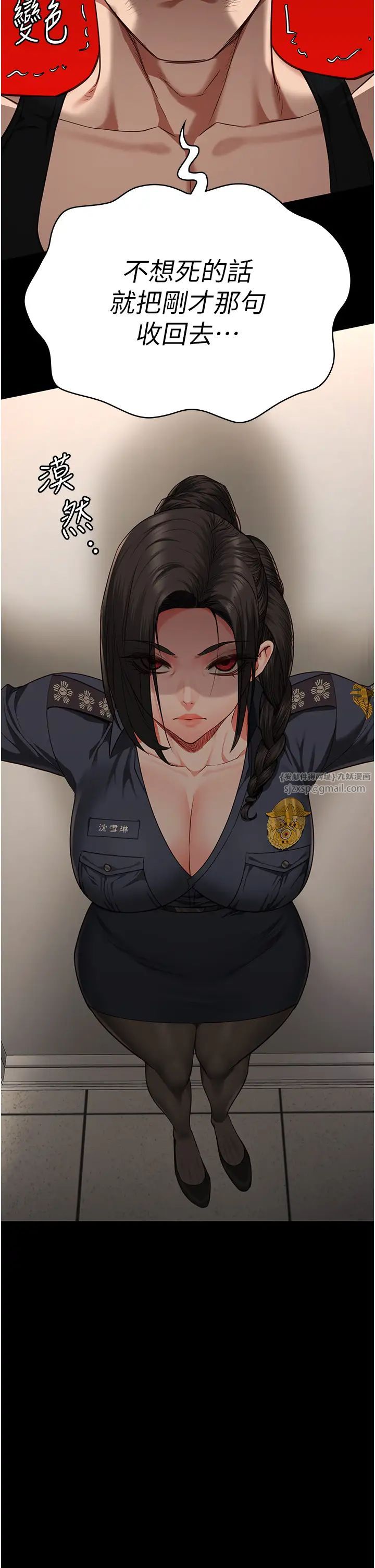 监狱女囚第65话-可以用身体安慰我吗?