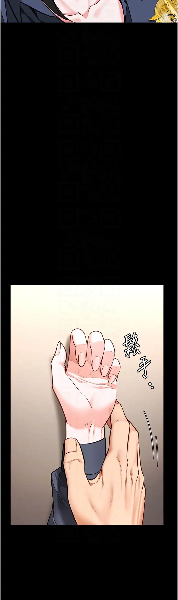 監獄女囚第65話-可以用身體安慰我嗎?