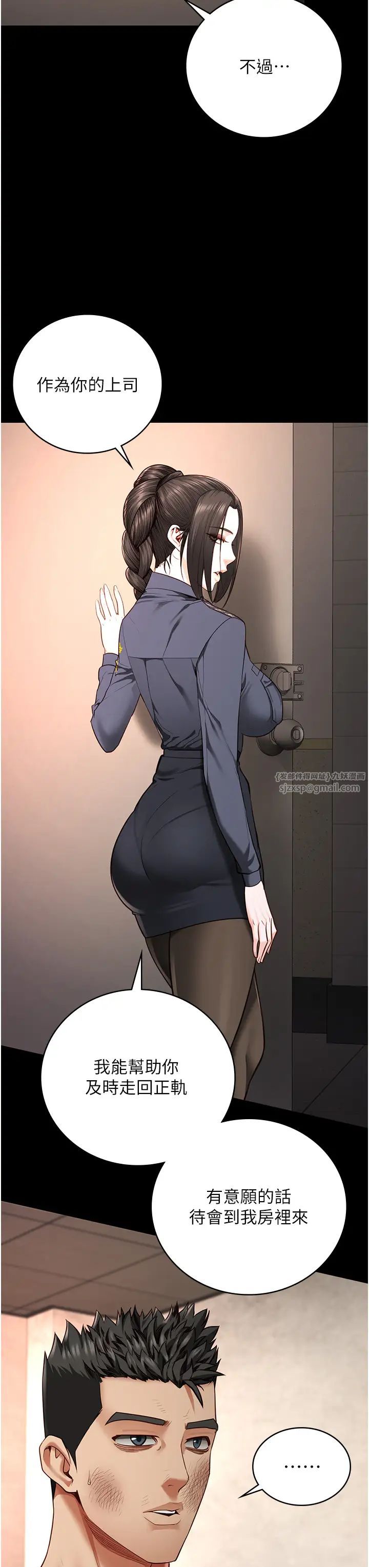 监狱女囚第65话-可以用身体安慰我吗?