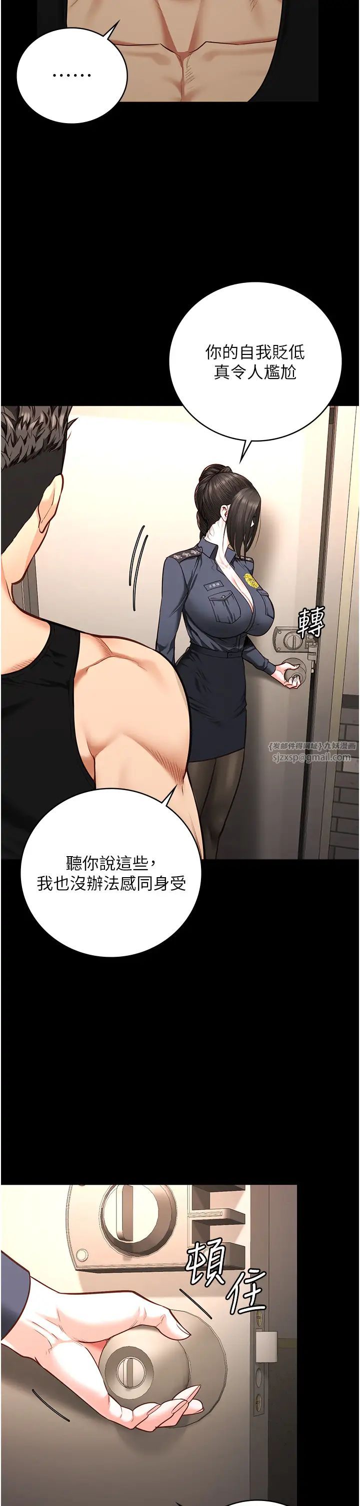 监狱女囚第65话-可以用身体安慰我吗?