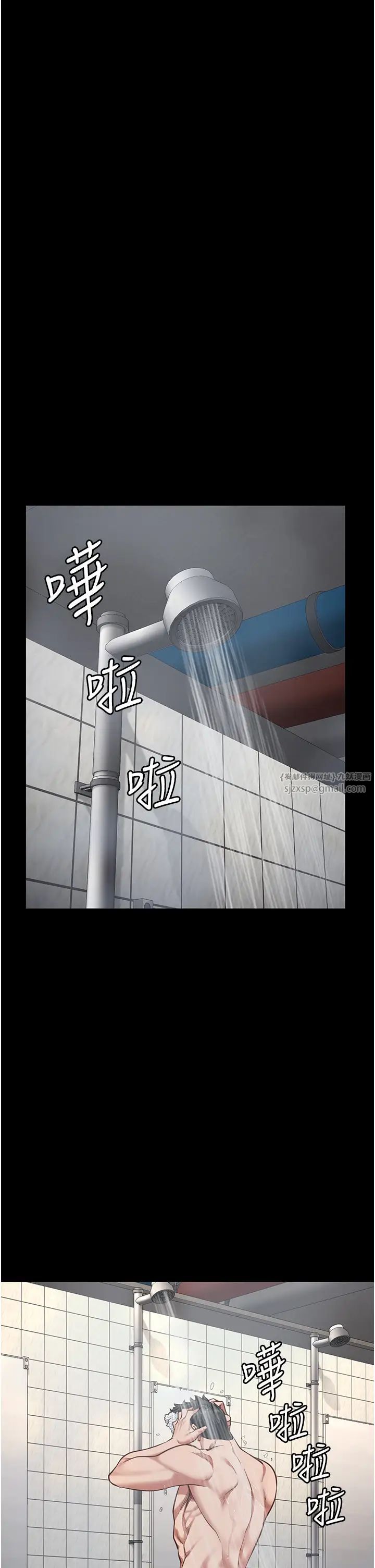监狱女囚第65话-可以用身体安慰我吗?