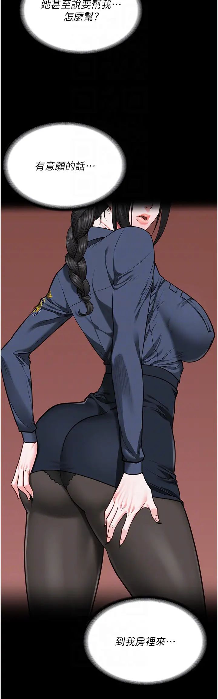 监狱女囚第65话-可以用身体安慰我吗?
