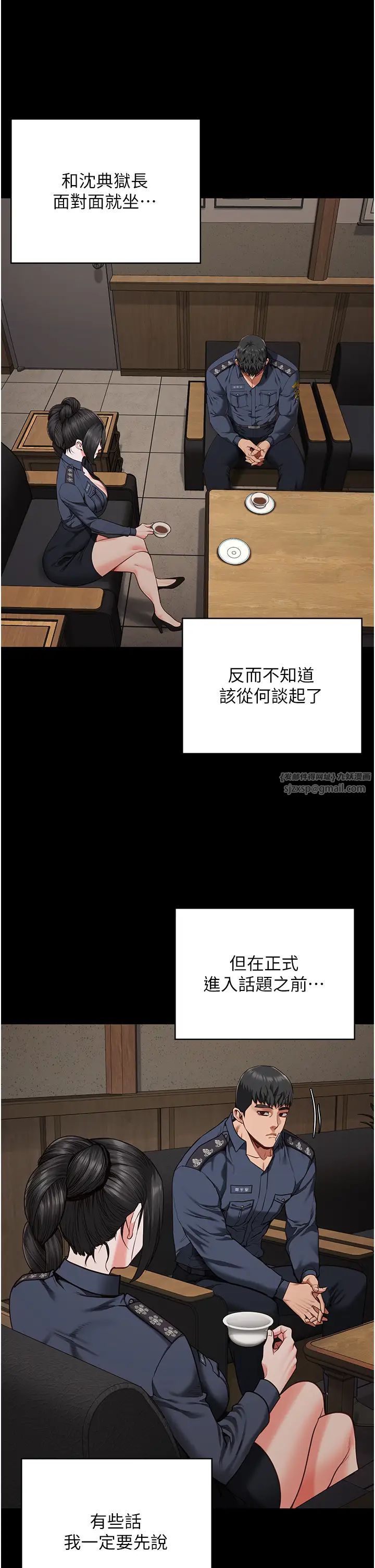 监狱女囚第65话-可以用身体安慰我吗?