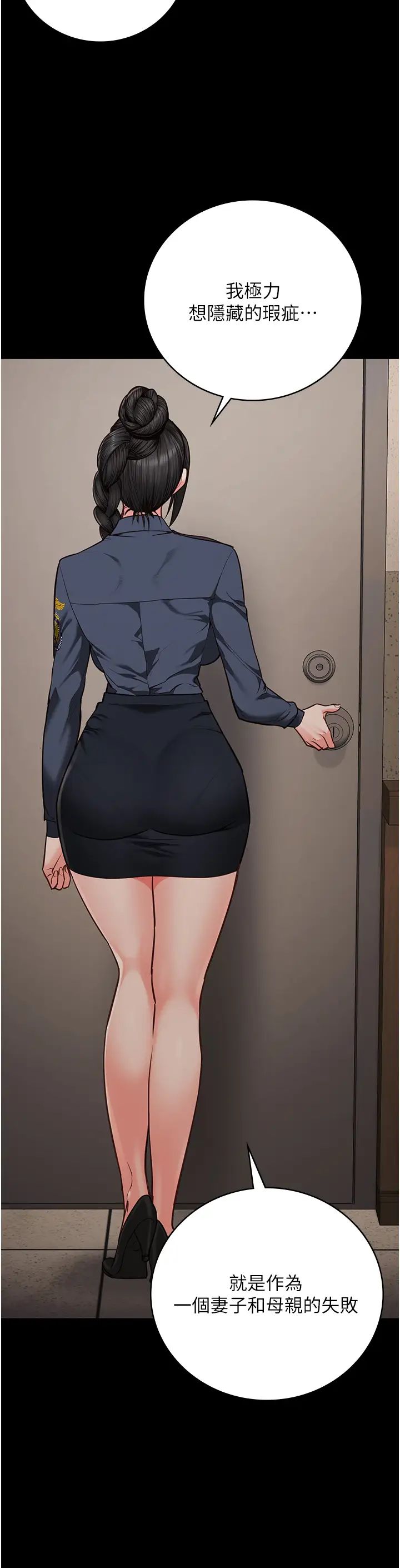 监狱女囚第65话-可以用身体安慰我吗?