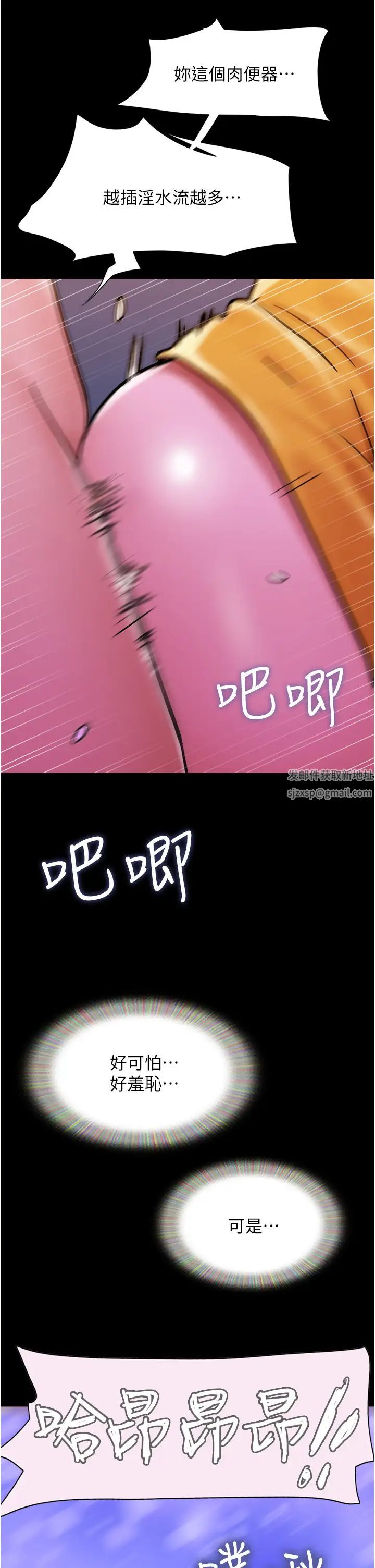我的兵變女友第31話-面對大街瘋狂抽插