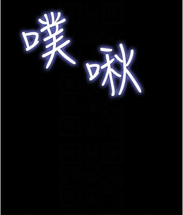我的兵变女友第31话-面对大街疯狂抽插
