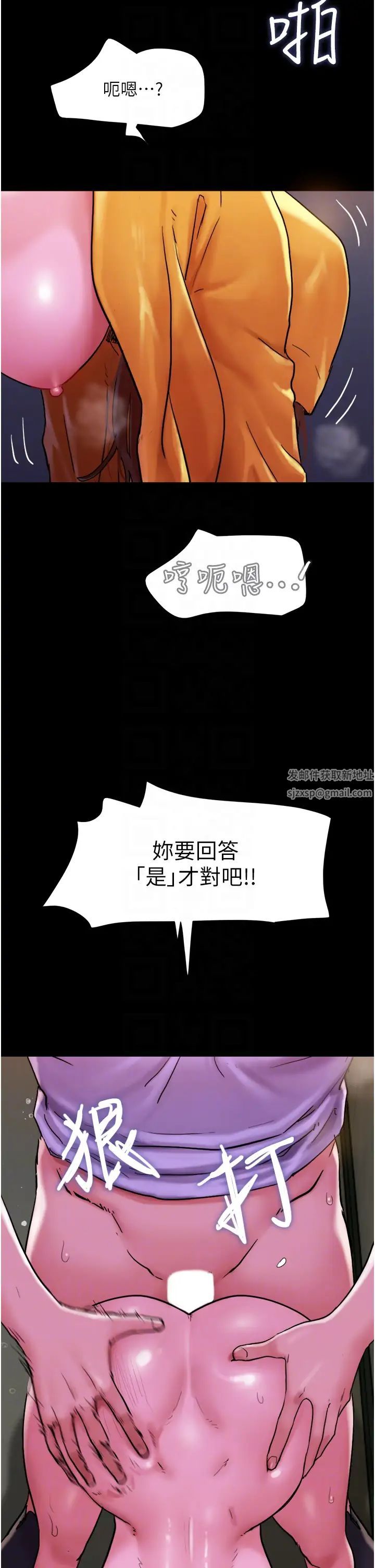 我的兵变女友第31话-面对大街疯狂抽插