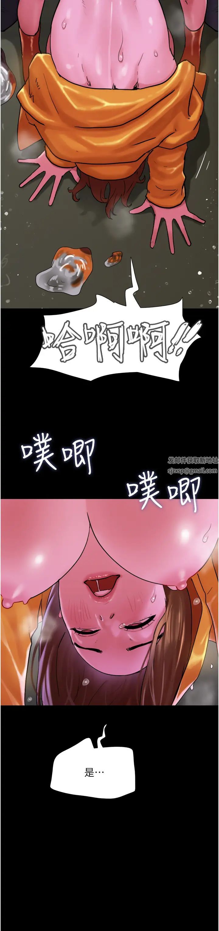 我的兵變女友第31話-面對大街瘋狂抽插