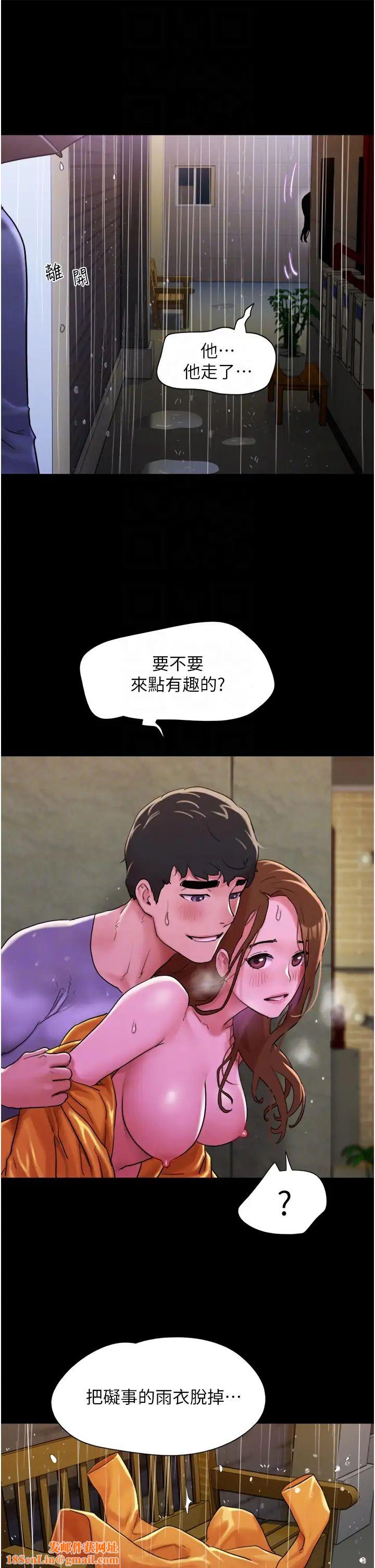 《我的兵变女友》第31话-面对大街疯狂抽插