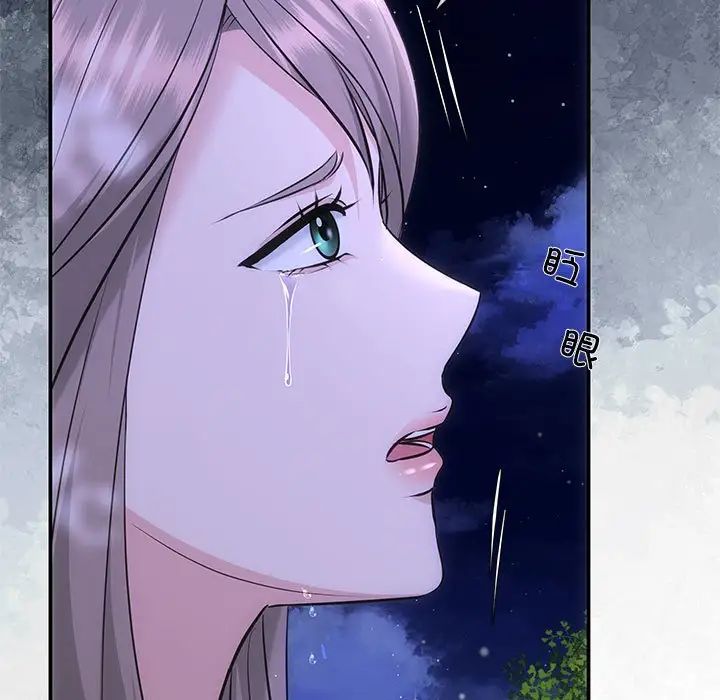 协议关系第7话