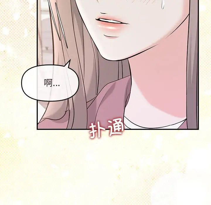 协议关系第7话