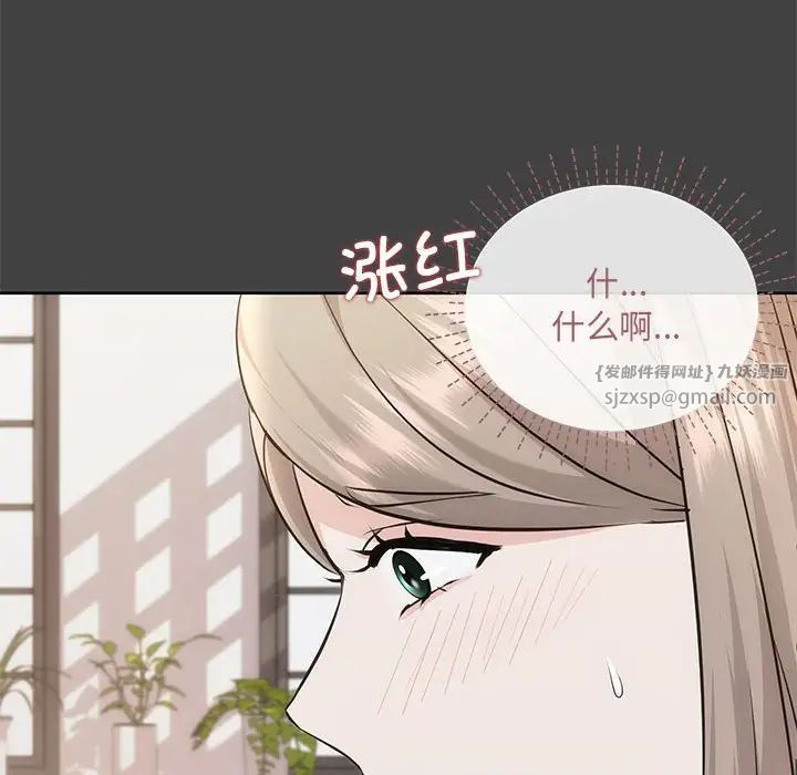 协议关系第7话