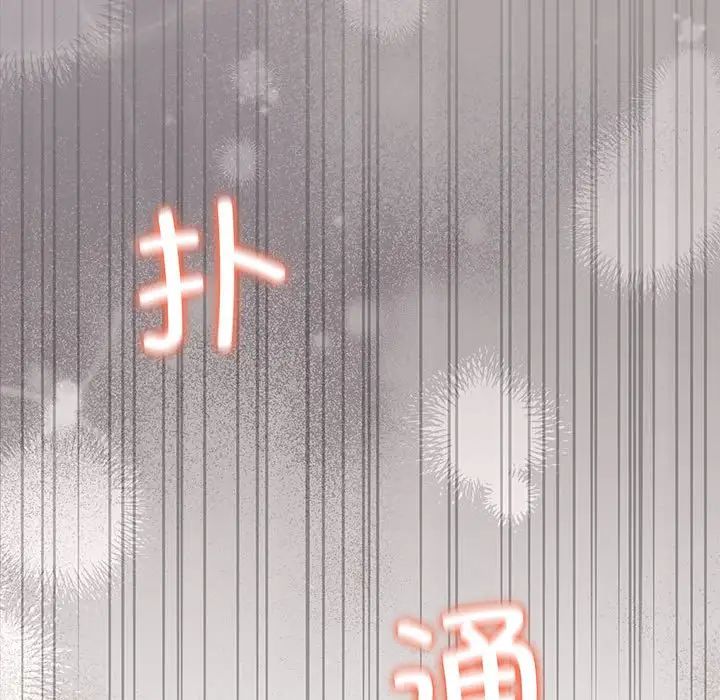 协议关系第7话