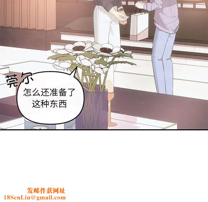 协议关系第7话