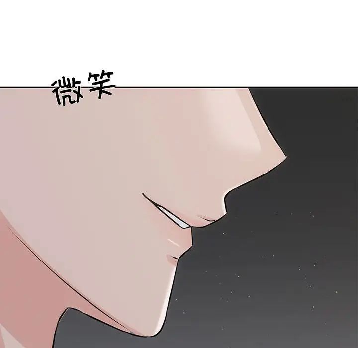 协议关系第7话