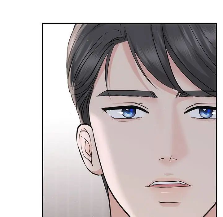 协议关系第7话