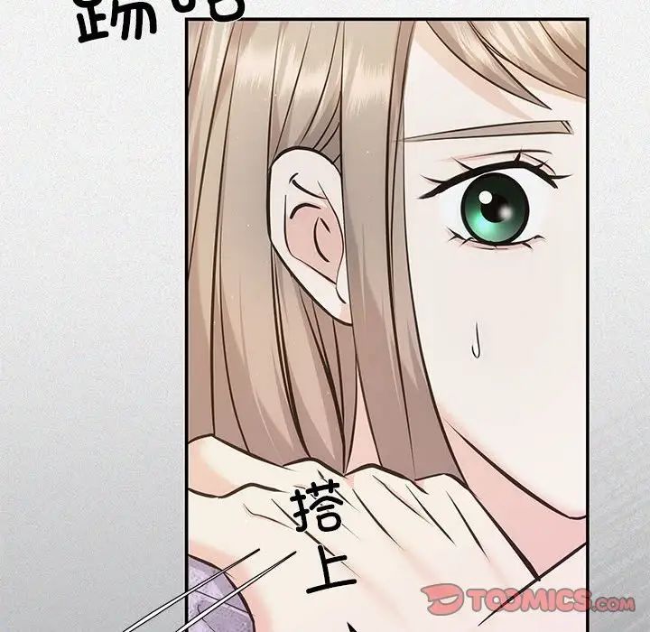 协议关系第7话