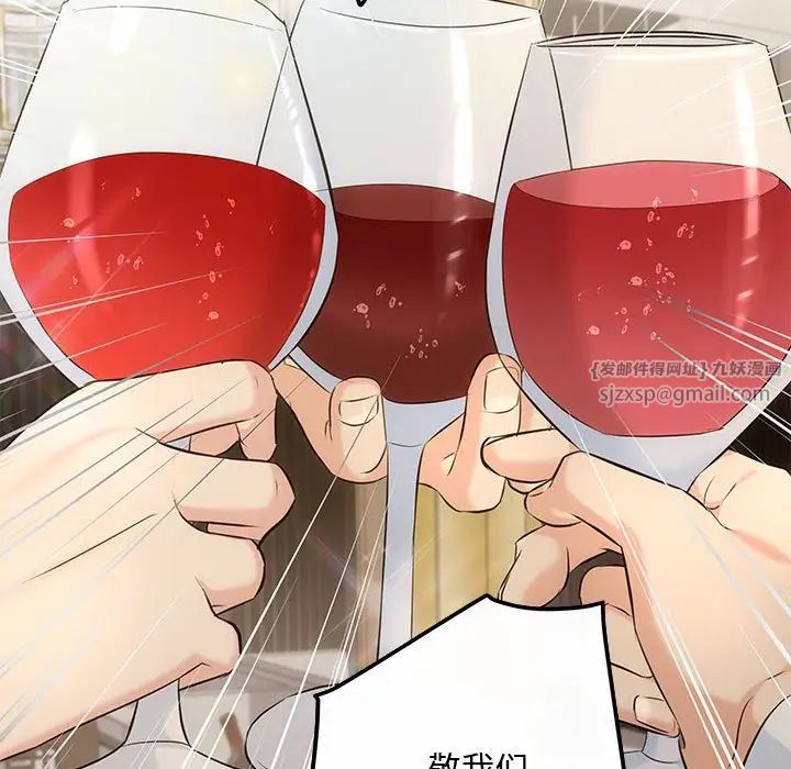 协议关系第7话
