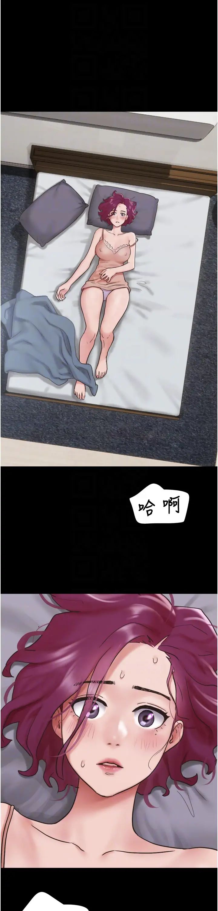 我的兵变女友第33话-许丽华…妳这个荡妇…
