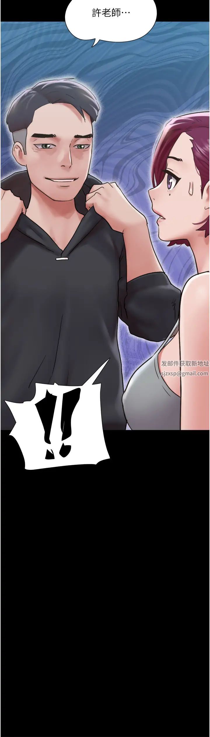 我的兵变女友第34话-昆达…你别这样…