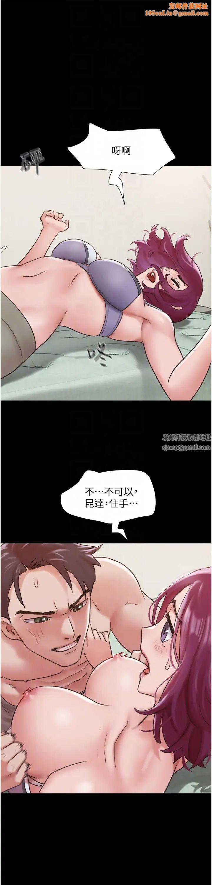 我的兵变女友第34话-昆达…你别这样…