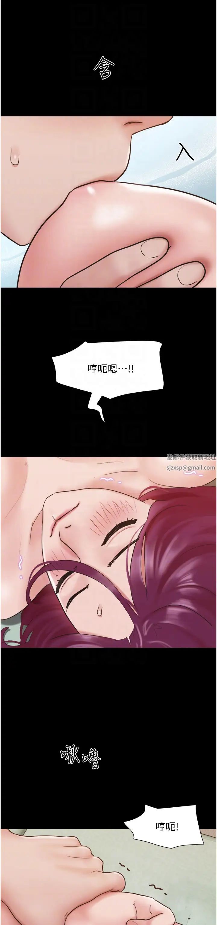 我的兵变女友第34话-昆达…你别这样…