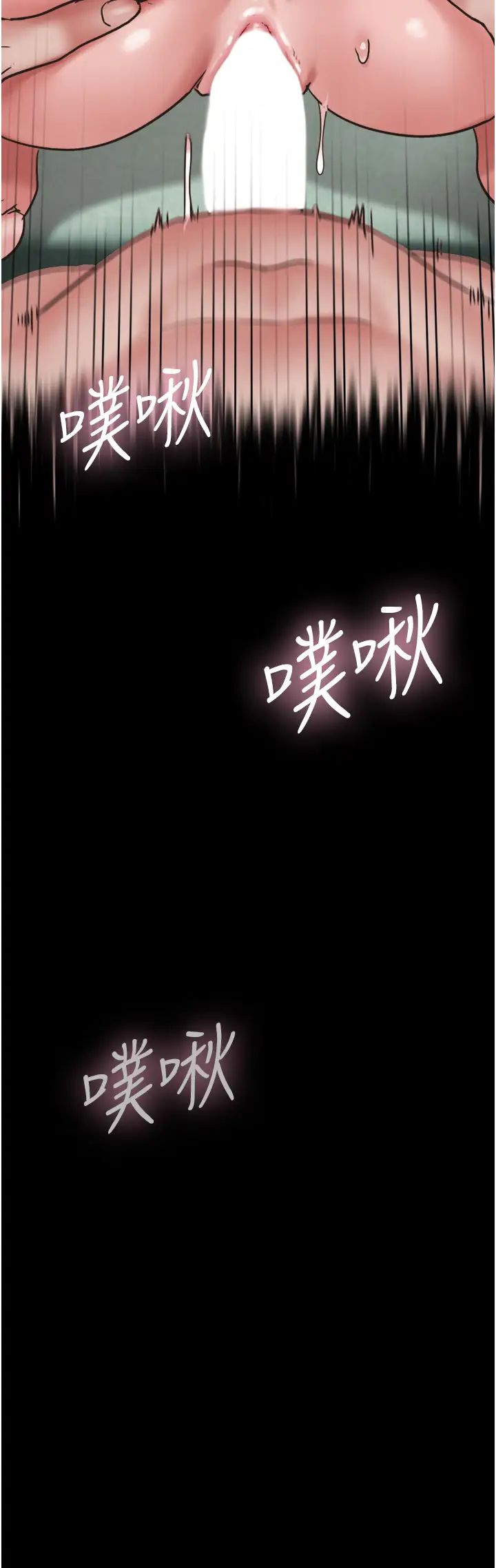 我的兵变女友第34话-昆达…你别这样…