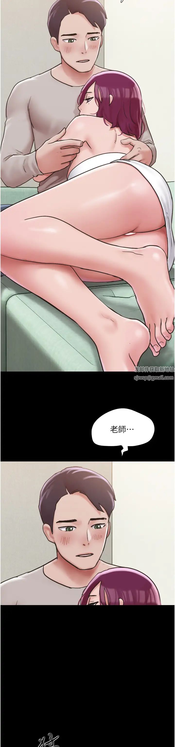 我的兵变女友第34话-昆达…你别这样…