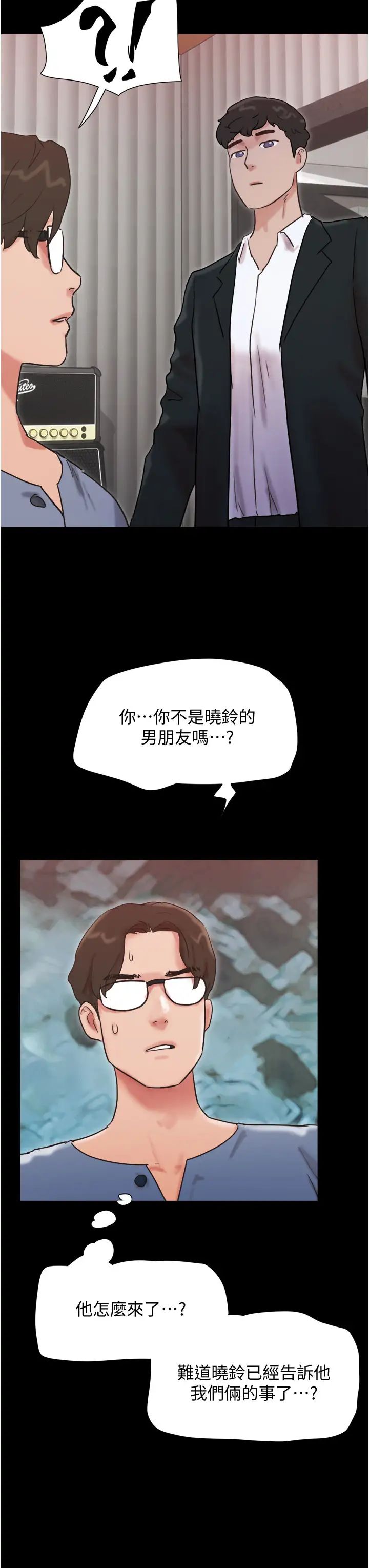 我的兵变女友第36话-主人，欢迎回傢~