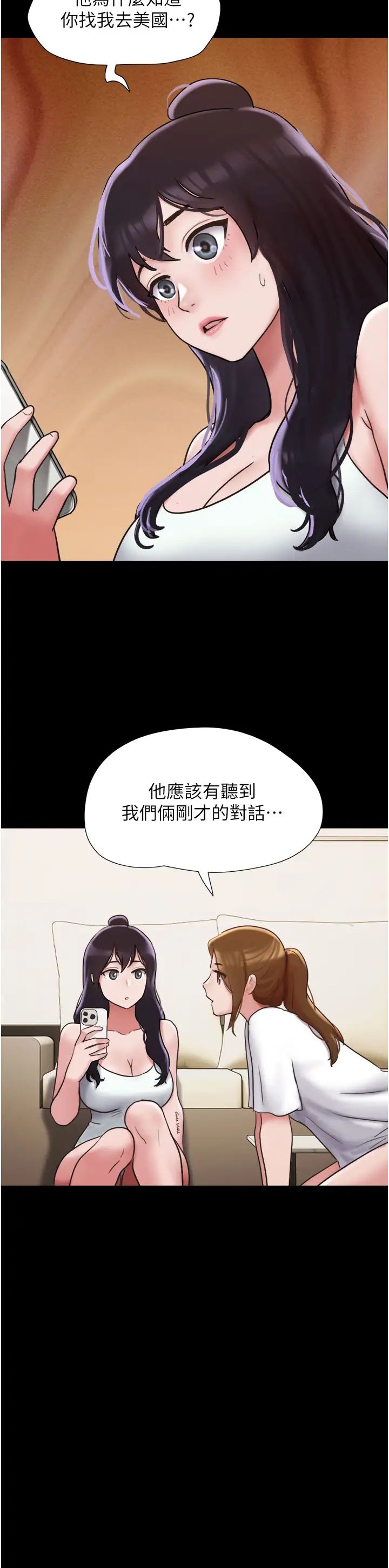 《我的兵变女友》第36话-主人，欢迎回傢~
