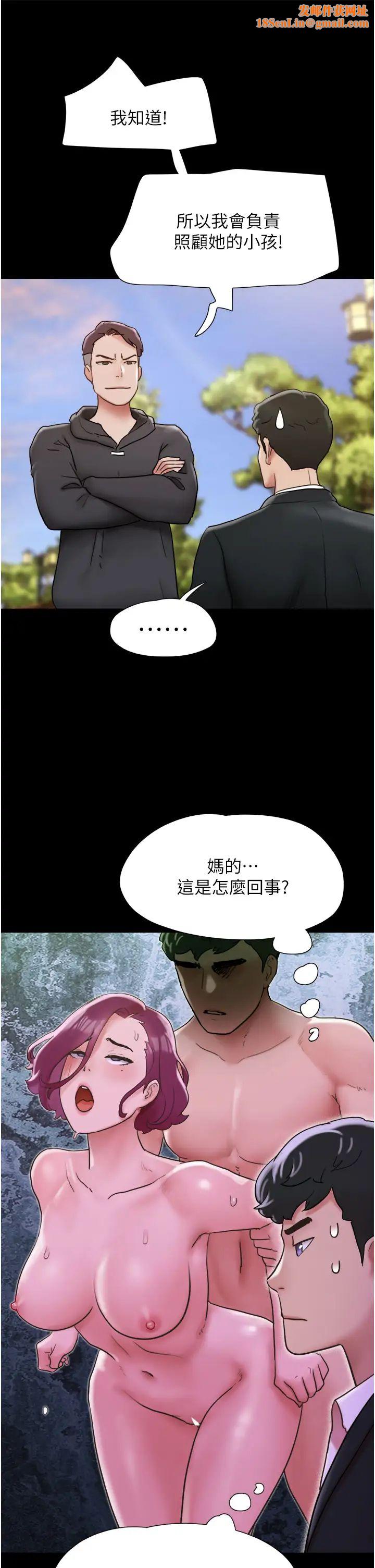 我的兵变女友第36话-主人，欢迎回傢~