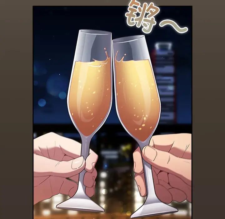 《游戏规则我来定》第57话