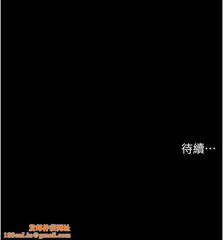 我的兵变女友第36话-主人，欢迎回傢~