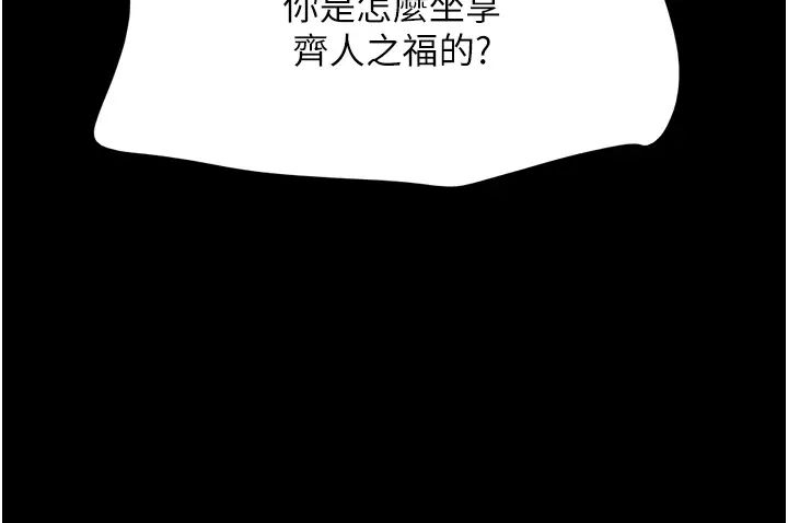 我的兵变女友第39话-性感的微型比基尼