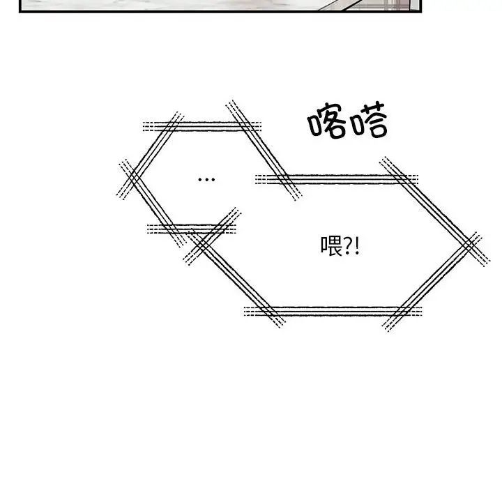 我的完美缪斯第36话