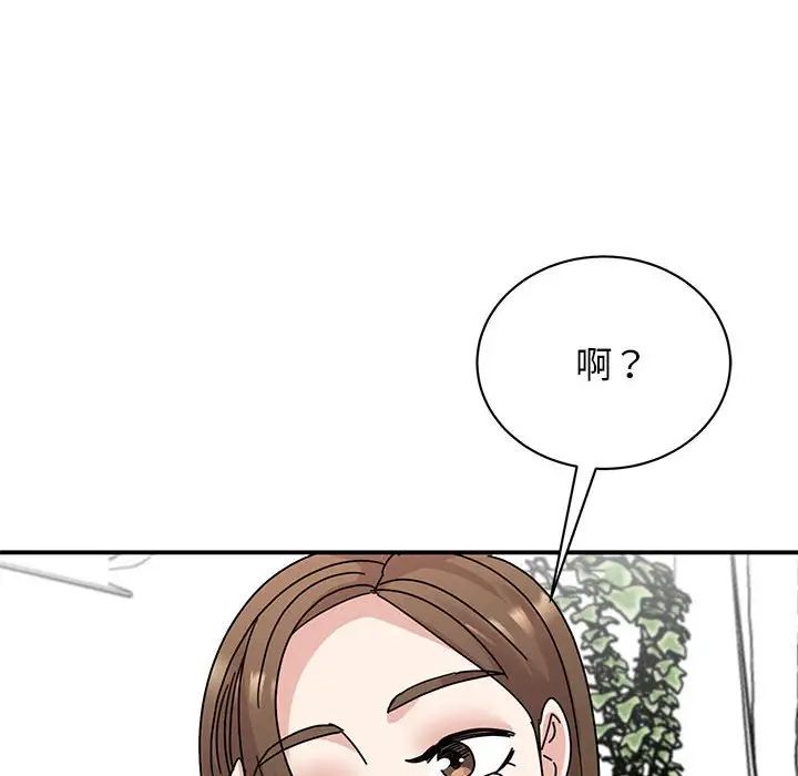 我的完美缪斯第36话