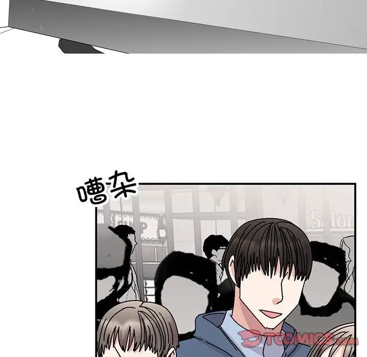 我的完美缪斯第36话