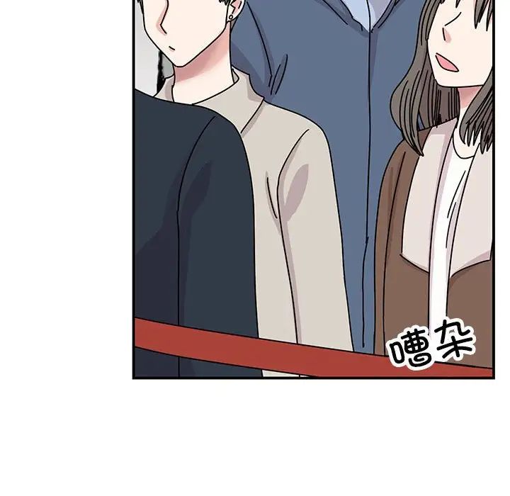 我的完美缪斯第36话
