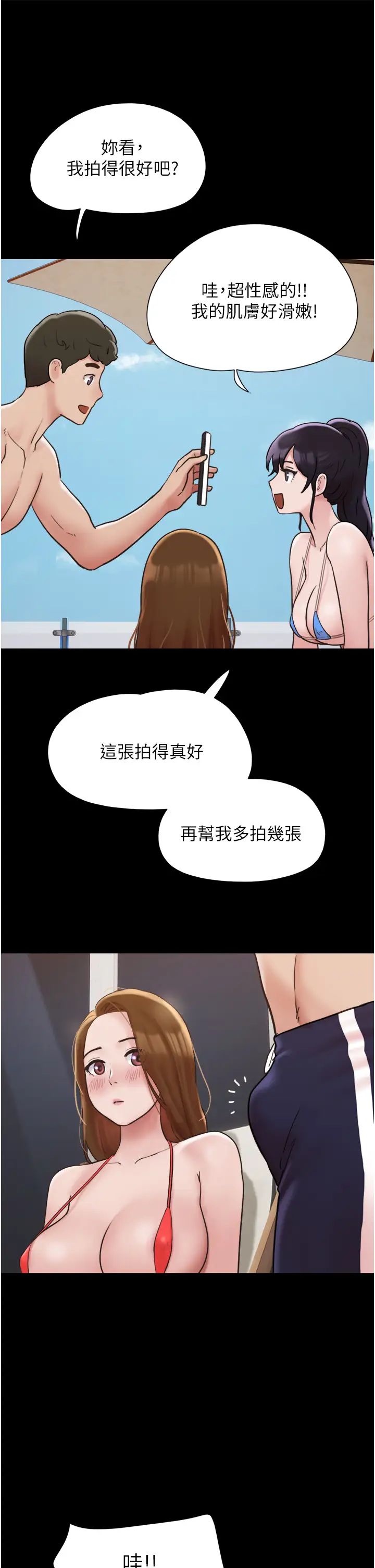 我的兵变女友第40话-在室外泳池大胆激战